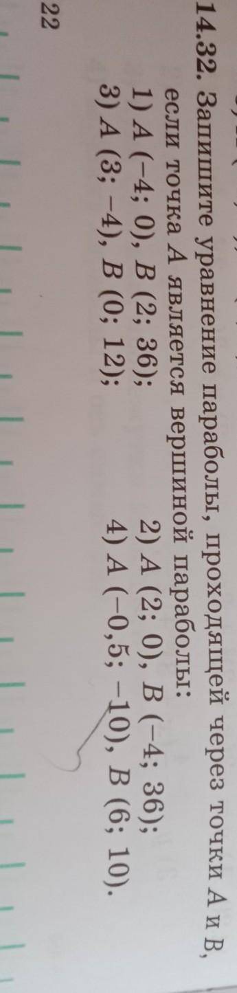 дам 20б. сделать нужно только 1 и 2должны получится ответы: 