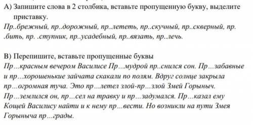 сегодня здать надо но ток точьные ответы все задания 