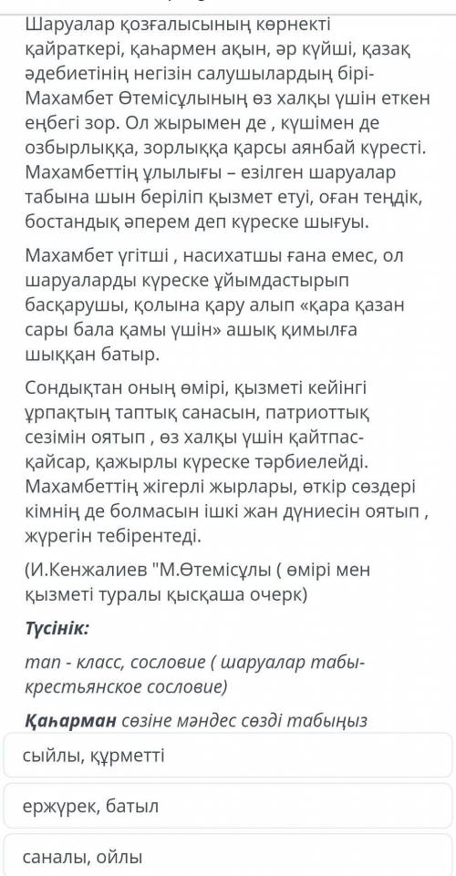 в билимленде сор 8 класс 