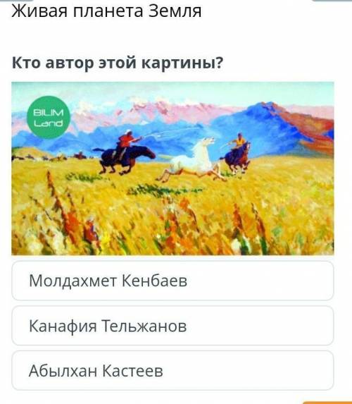 ПО худ труд нужно через 5 минут