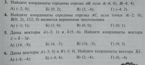 Решение нужно тоже я на вас надеюсь​