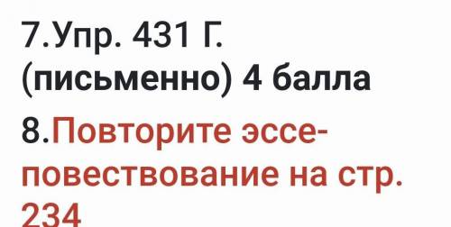 Страница 234 у меня на акке найдете если не трудно