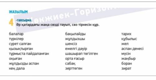 главное даже если не правильно