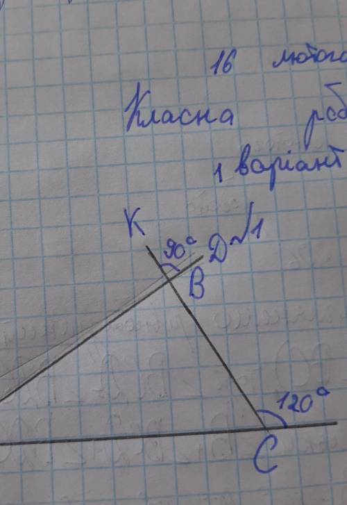 Знайти кути трикутника АВС на малюнку