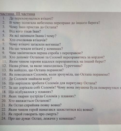 В 17 последние слово назад