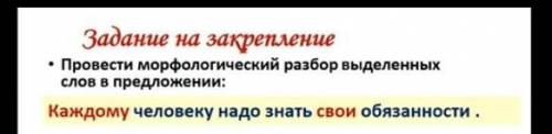 Көмектесіңдерші ☺️ өтінем 