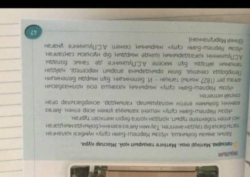 нужно составить диалог по этому тексту на 12 предложений