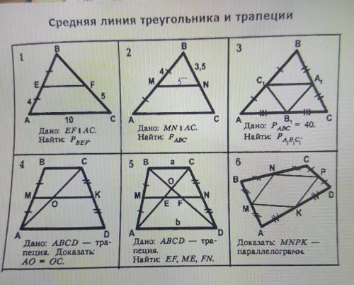 с 3 и 4 задачей с подробным решением ​