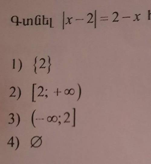 ответы в низу и ешё нужно решение ​