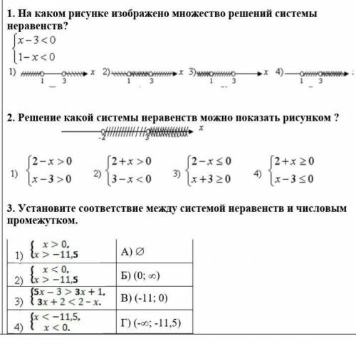 у меня совсем нет извините