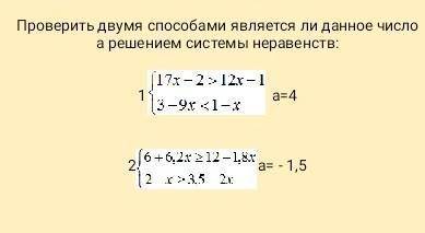 17x-212x-1a=413-9x«1-x2/6 +6,2x 212 – Lexa= - 1,512 x 3.5 21