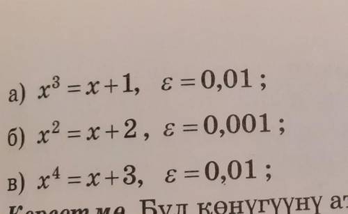 Это по Алгебре решение какое 