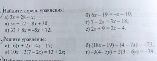 с решением номер 3 и 4!Очень нужно! 