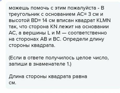 Решите очень-очень надо могу с 2 аккаунтов дать 