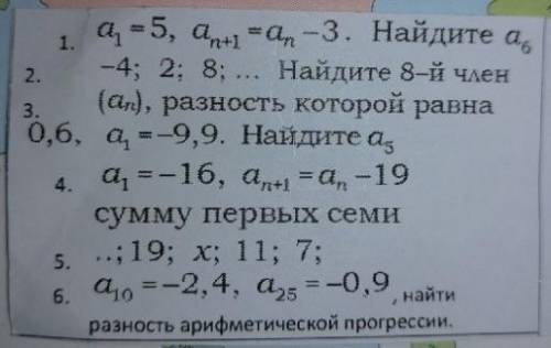 Кому не сложно с алгеброй 9 класс, напишите на листочке ❤️
