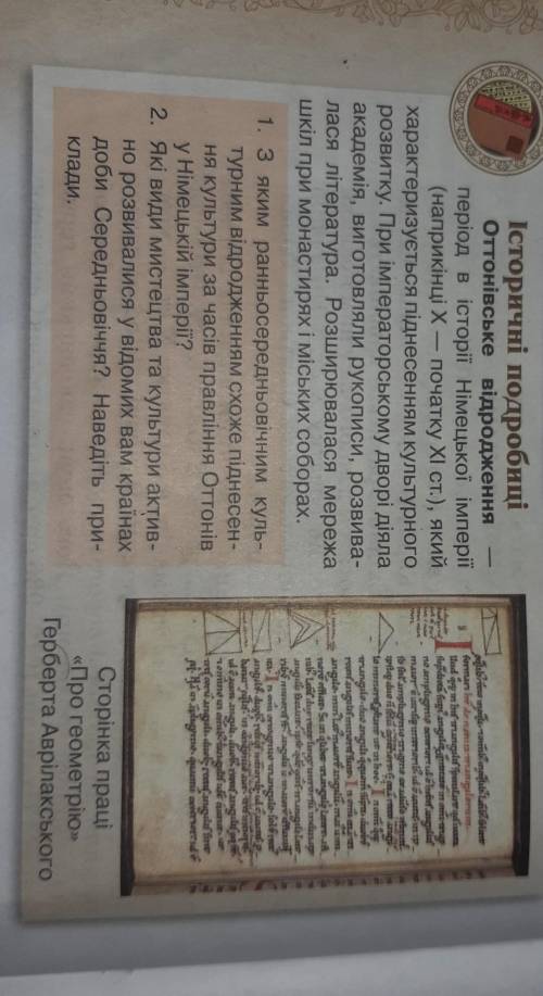 До будь ласка вирішити це​