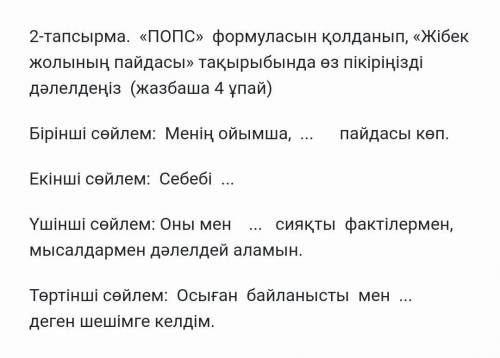 Сәлем СКИНУ ПОТОМ КОГДА РЕШИТЕ ГАРАНТИРУЮЮЮЮЮЮ