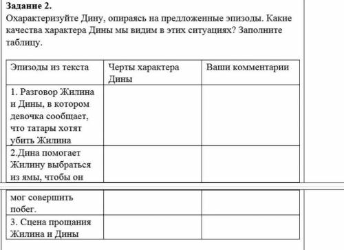 мне нужно только 3 . 1 и 2 не надо 