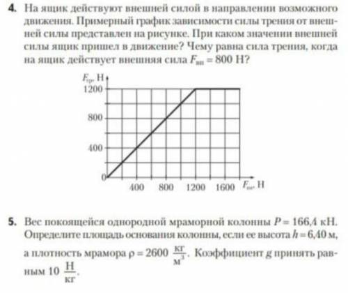 С 4 И ВАС ТОЛЬКО ВАС ЭТО КОНТРОЛЬНАЯ ВРЕМЕНИ НЕТУ