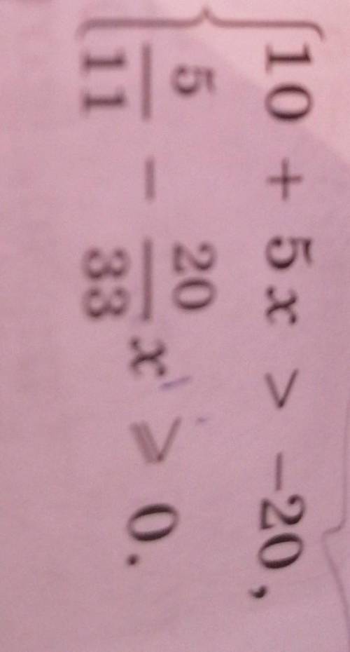 10 + 5 x > -20,5 20x > 0.11 33