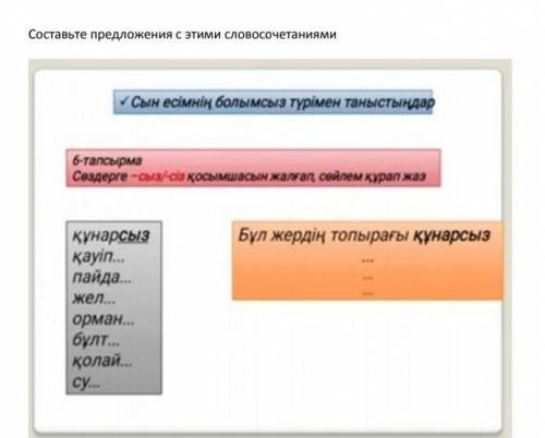 Сделайте и сделаю самым лучшим ответом 