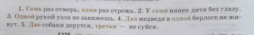 Подчеркни числительные и напиши сверху разряд. 