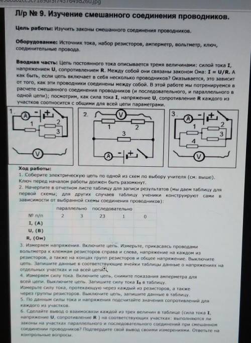 Лабораторная работахелп ми