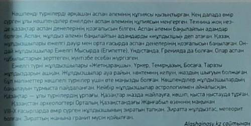 Найдите имя прилогательные в тексте.