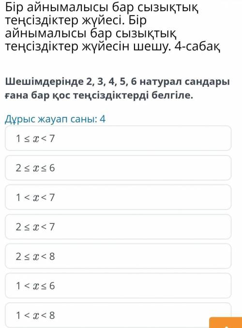 Подпишись неправильный ответ отмечу Как лучше. Помагите