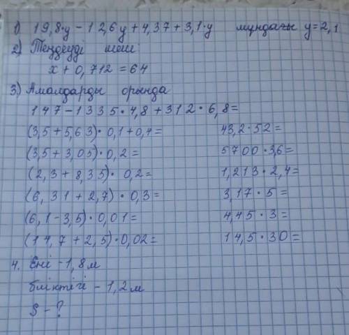лучший ответ и дам 50 или больше ​