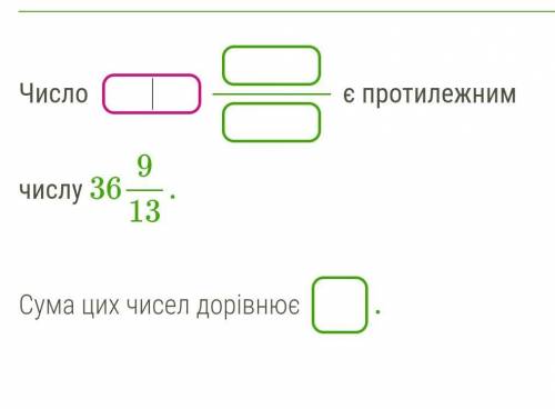 ответт ответ дам корону и 
