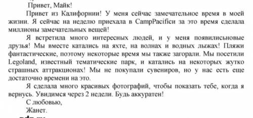 Составьте на подобен вот этого (на английском) 