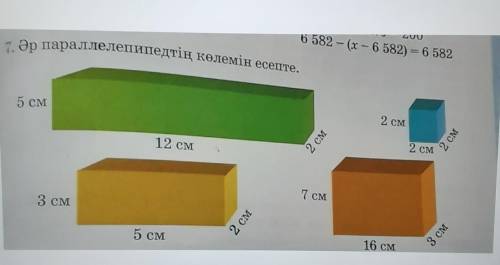 даптер тсурип жибериндеринизши