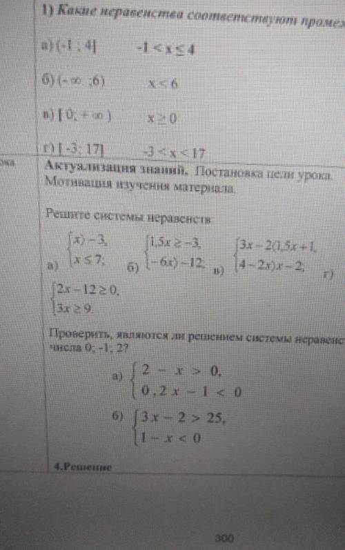 нужно хотя бы одно задание. 
