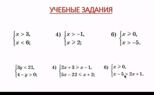 по матеше срок через 2 часа 
