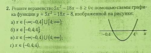 с самостоятельной работой