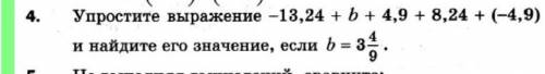 И ОБЪЯСНИТЕ ПРИМЕР, ДАМ 30