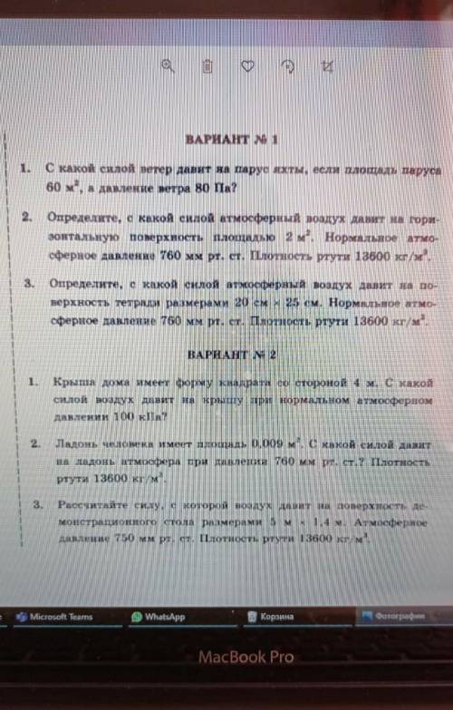 Хелп ми я умру если не сделаб