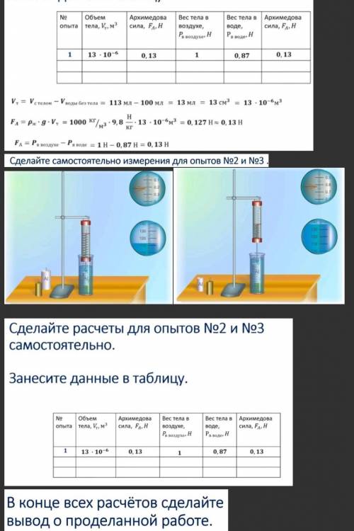 За правильный точный ответ, дан 