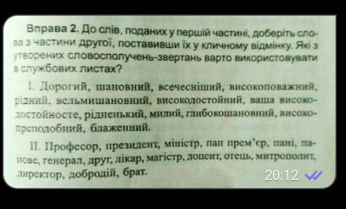 До ть терміново треба будь ласка