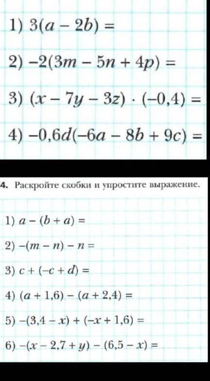 Нужно решить все задания 
