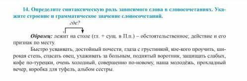 только правильно пишите а то 