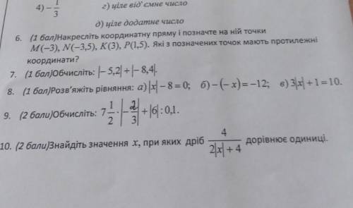 ЧЕМ СМОЖЕТЕ И ЧТО СМОЖЕТЕ ‼️‼️‼️‼️