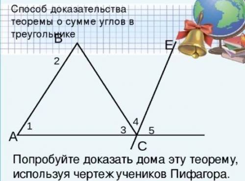я поспорил с другом что смогу это решить, а я в 5 классе, незнаю как это решать