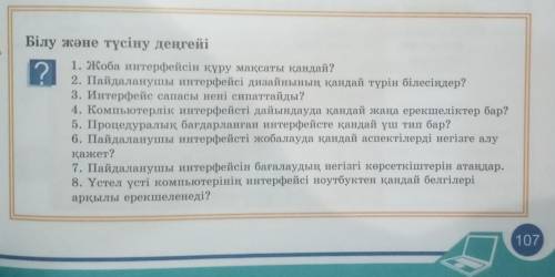 дам бан если жульничеством напишите)