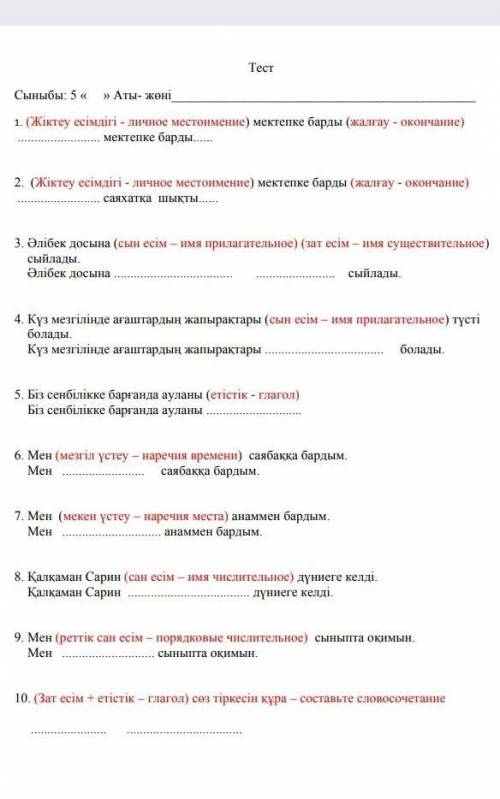 ПОСТАВЛЮ ЛУЧШИЙ ОТВЕТ И БЫСТРЕЕ