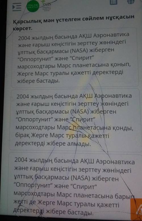 ответов нету на этот вопрос)