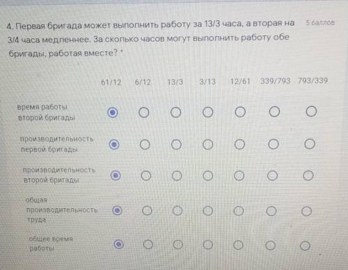 очень надо у меня сор по математике 