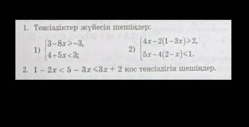 Математика я вам 5 звезд ставлю