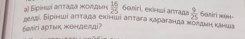 Нужно правильный ответ а то забаню 